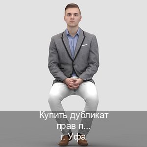 Помощь с ВУ в г. Уфа (Купить дубликат прав после лишения в Уфе — Полностью официально) - инструктор Евгений 68