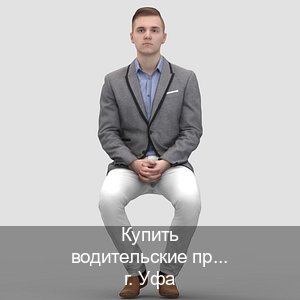 Помощь с документы в г. Уфа (Купить водительские права категории B в Уфе — Дубликат ГОЗНАК) - инструктор Сергей 24